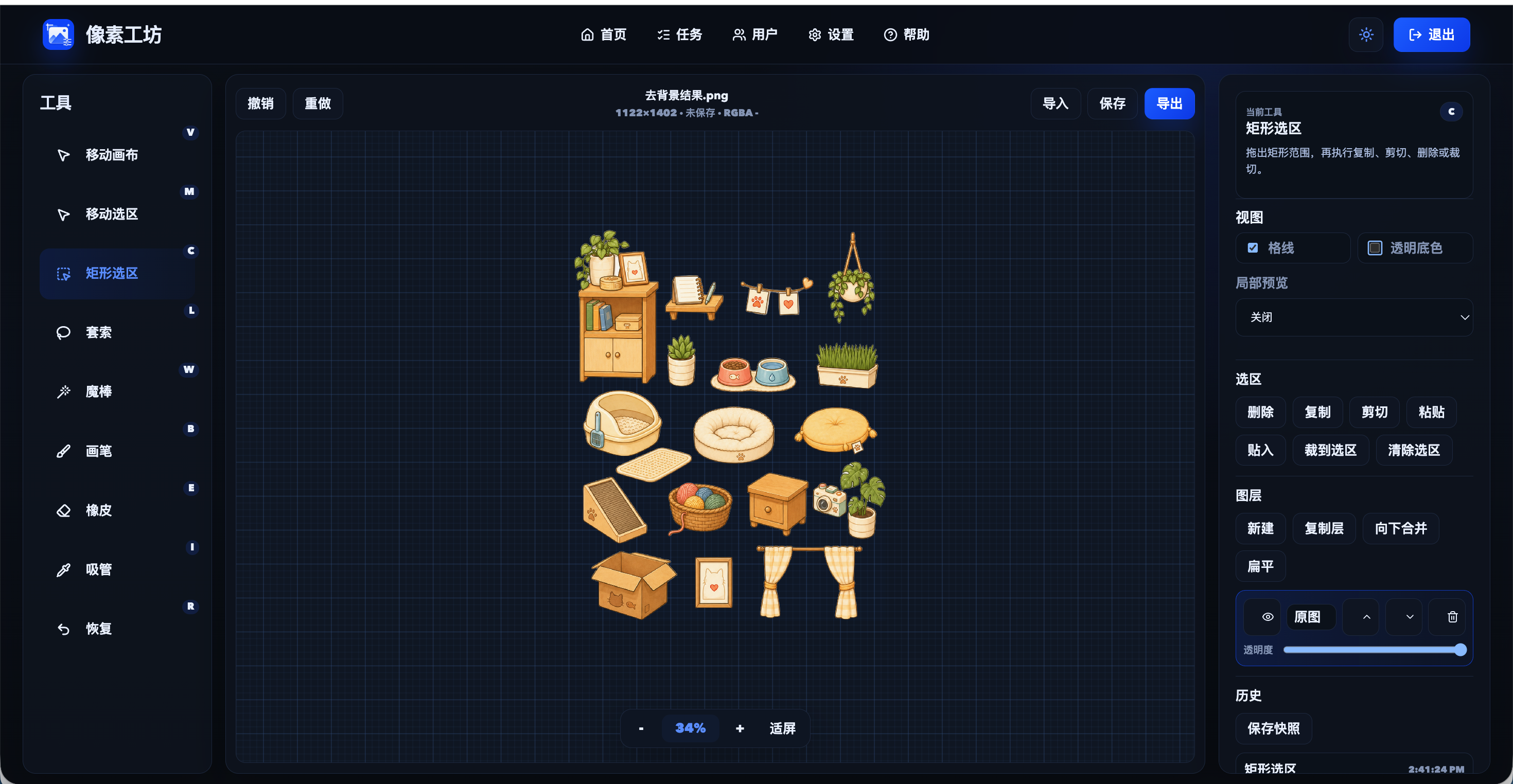 进入手动编辑继续处理