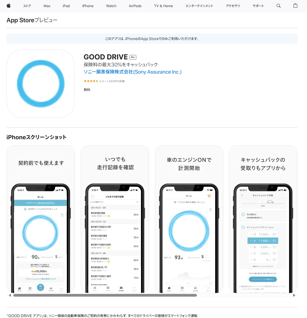 Project A Screenshot